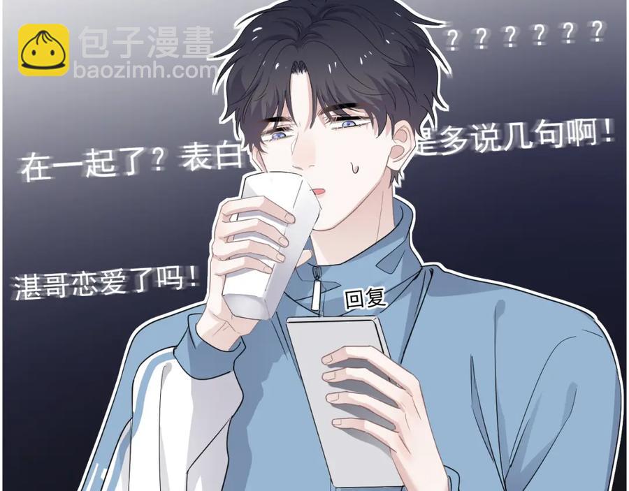 第60话 再来一杯！(1/3)-第66话