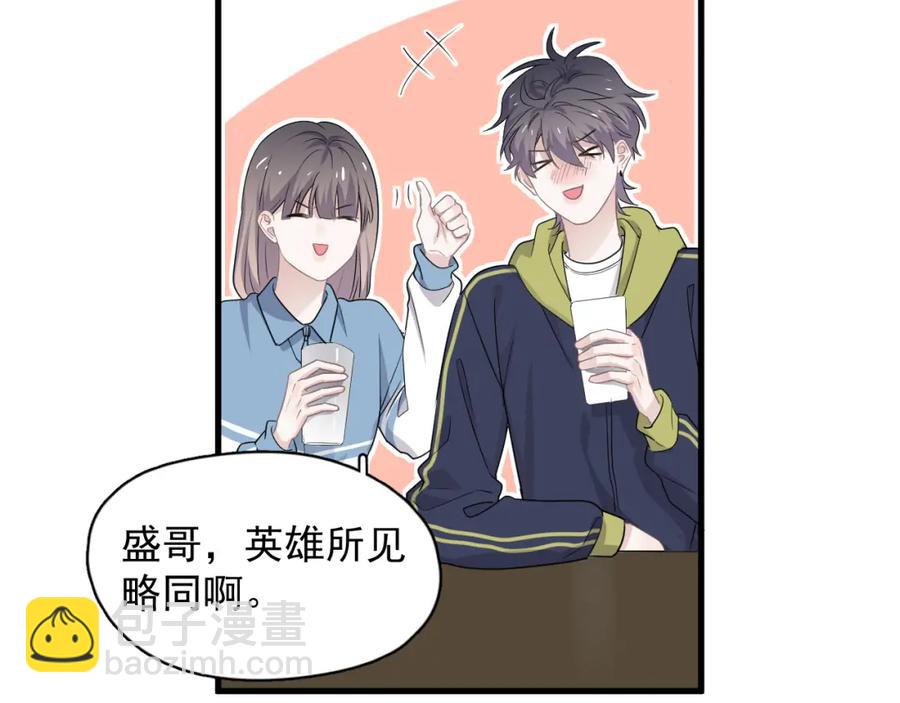 第60话 再来一杯！(1/3)-第66话