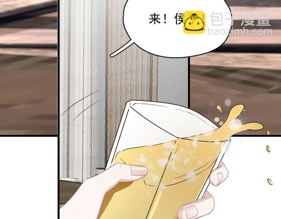 第60话 再来一杯！(1/3)-第66话