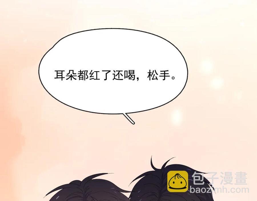 第60话 再来一杯！(1/3)-第66话