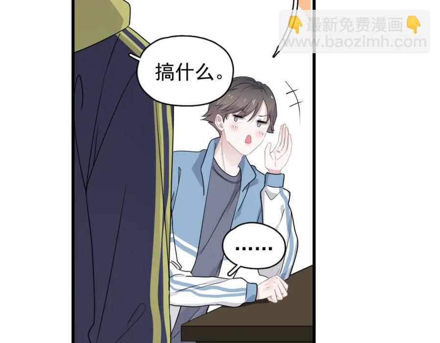 第60话 再来一杯！(1/3)-第66话