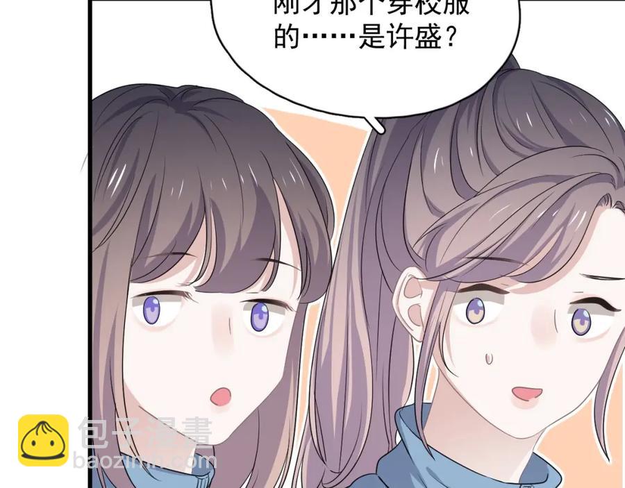 第62话 叫哥~(1/3)-第68话