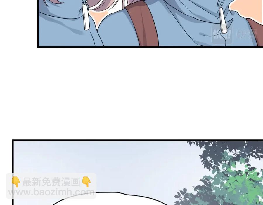 第62话 叫哥~(1/3)-第68话