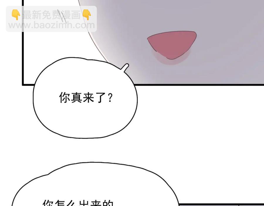 第64话 喜欢的情绪(1/3)-第70话
