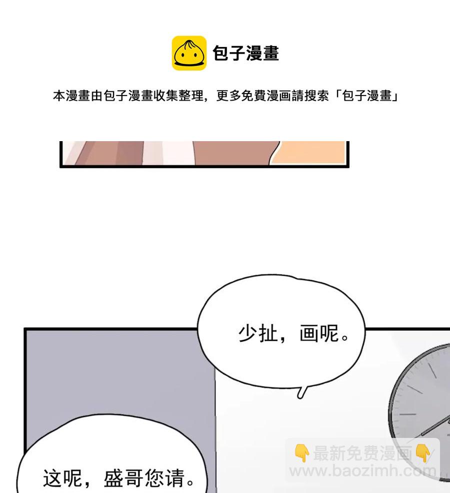 第64话 喜欢的情绪(1/3)-第70话