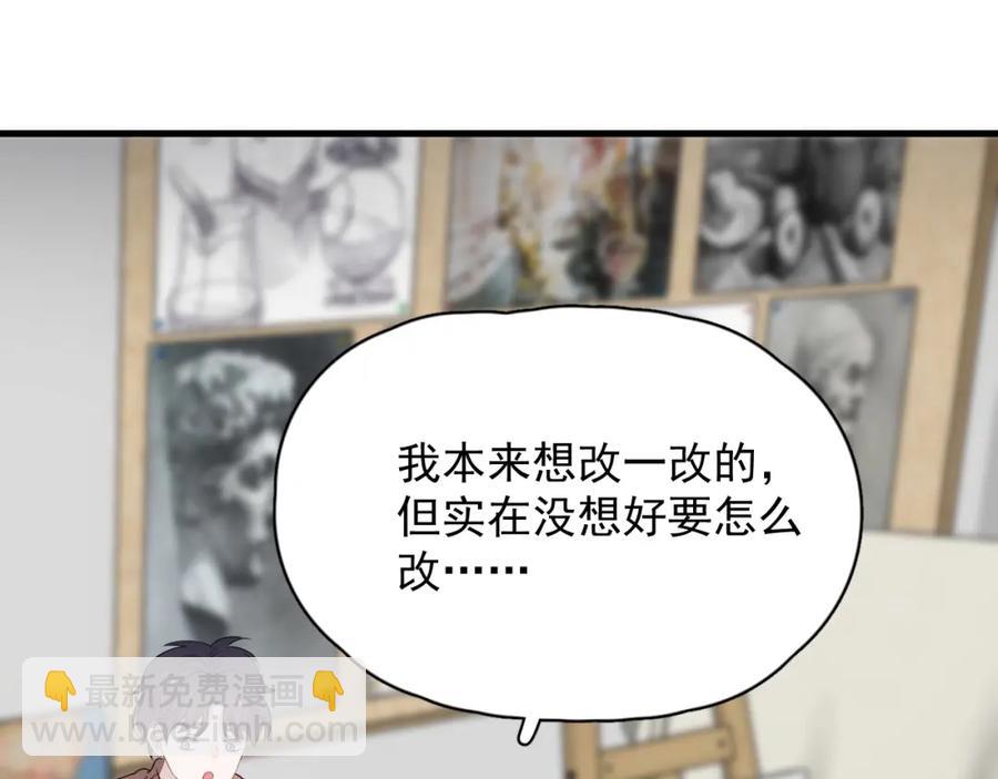 第64话 喜欢的情绪(1/3)-第70话