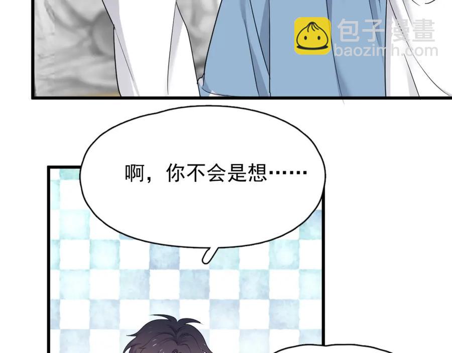 第64话 喜欢的情绪(1/3)-第70话