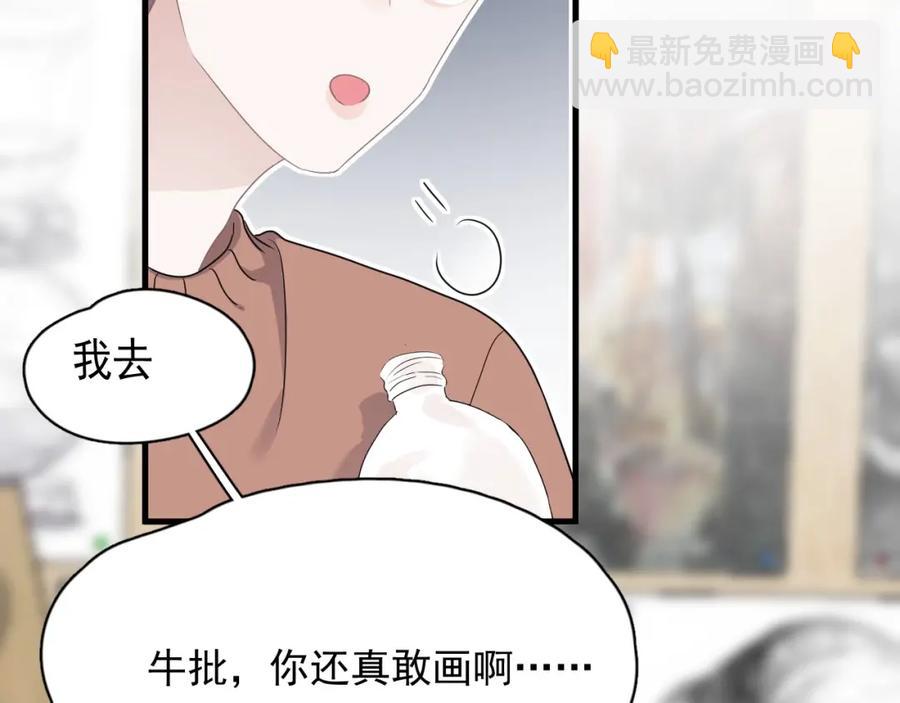 第64话 喜欢的情绪(1/3)-第70话