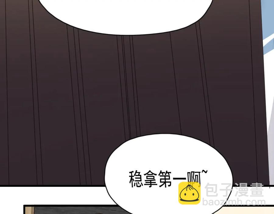 第64话 喜欢的情绪(1/3)-第70话