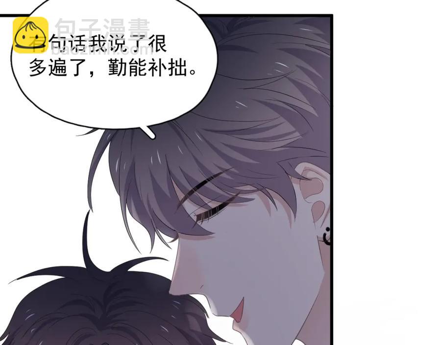 第64话 喜欢的情绪(1/3)-第70话
