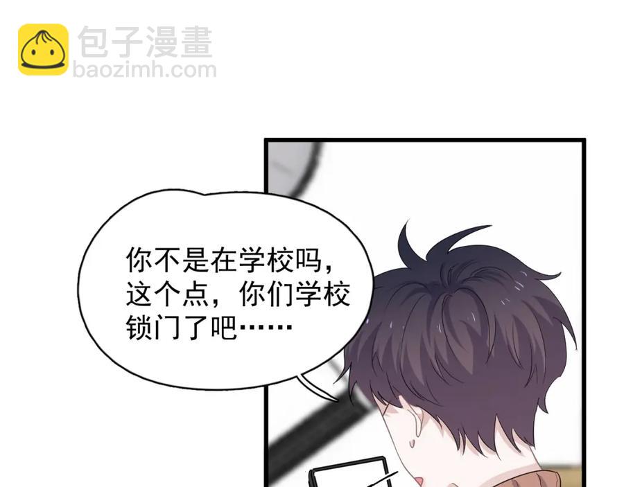 第64话 喜欢的情绪(1/3)-第70话