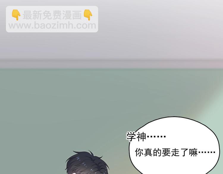 第6话 心急如焚(1/3)-第8话