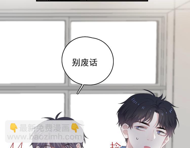 第6话 心急如焚(1/3)-第8话
