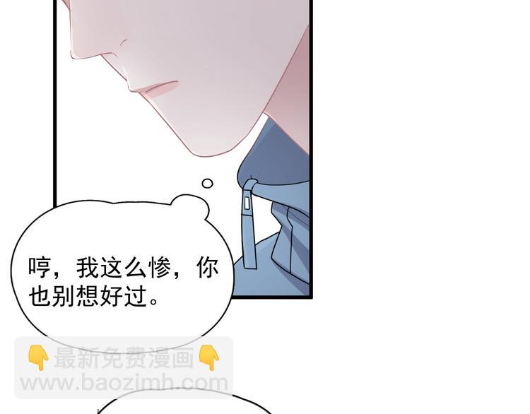 第6话 心急如焚(1/3)-第8话