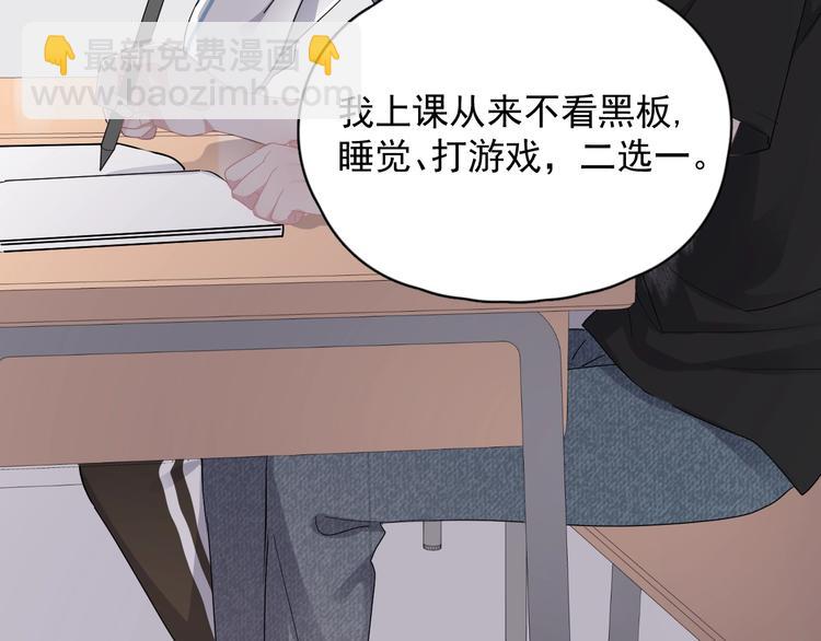 第6话 心急如焚(1/3)-第8话