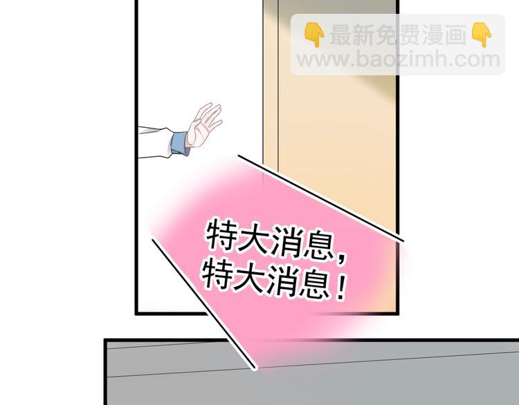 第6话 心急如焚(1/3)-第8话