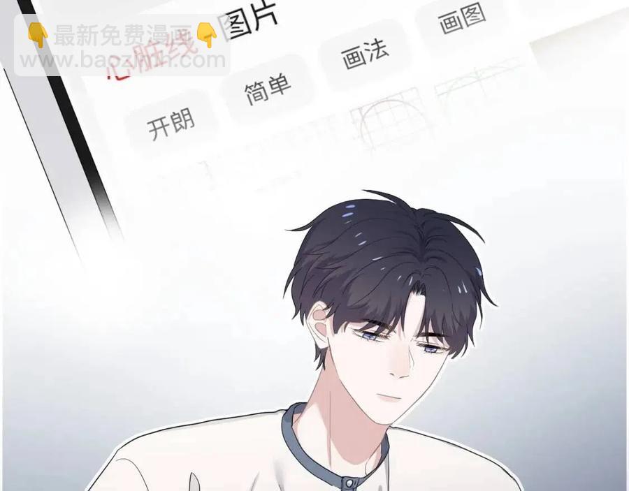 第66话 想听叫&ldquo;哥哥&rdquo;(1/3)-第72话