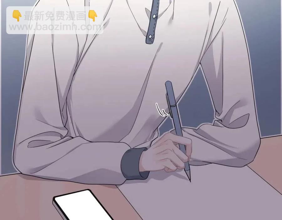 第66话 想听叫&ldquo;哥哥&rdquo;(1/3)-第72话