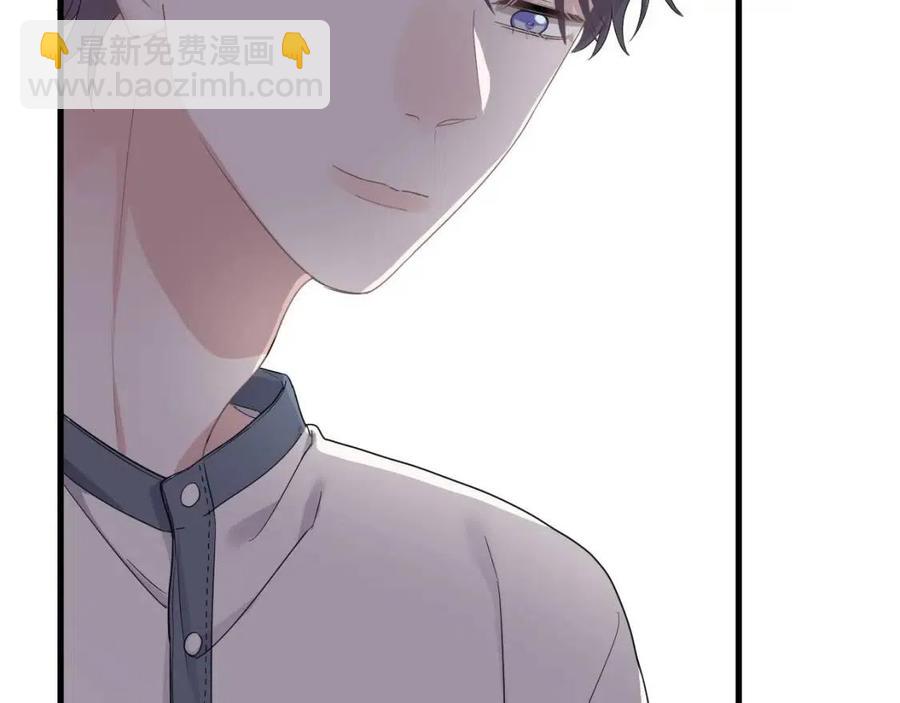 第66话 想听叫&ldquo;哥哥&rdquo;(1/3)-第72话