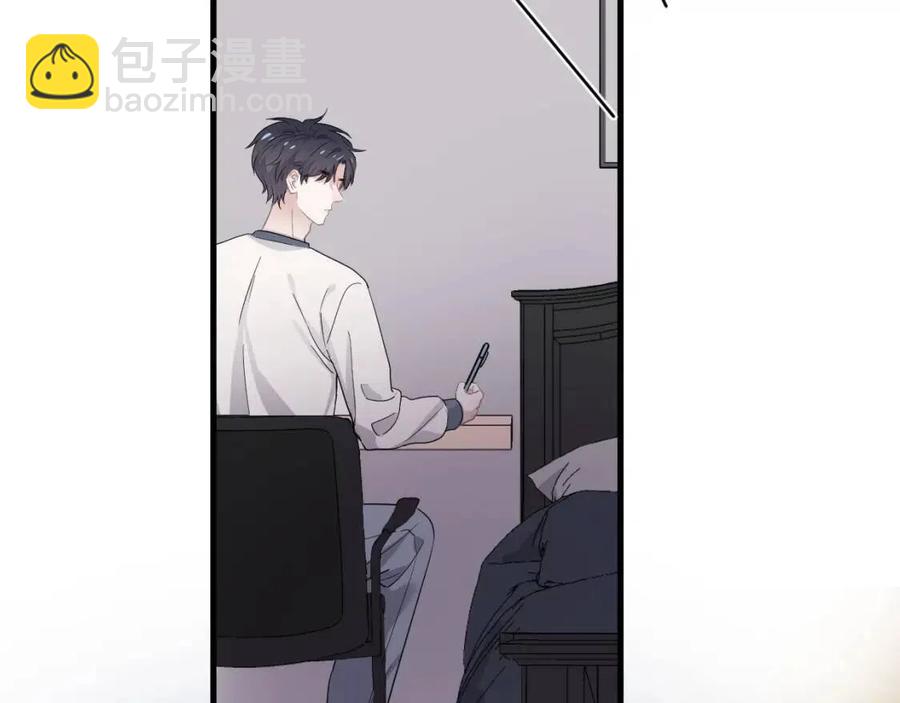 第66话 想听叫&ldquo;哥哥&rdquo;(1/3)-第72话