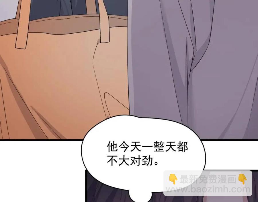 第66话 想听叫&ldquo;哥哥&rdquo;(1/3)-第72话