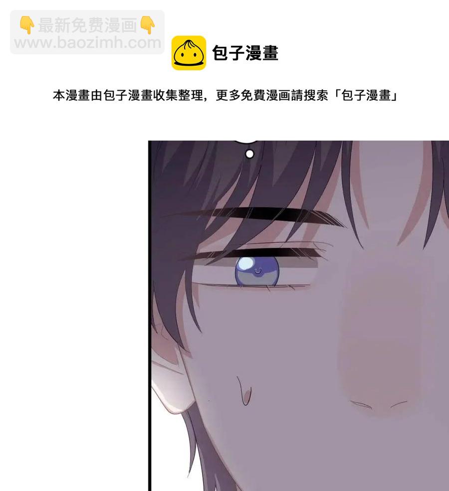 第66话 想听叫&ldquo;哥哥&rdquo;(1/3)-第72话