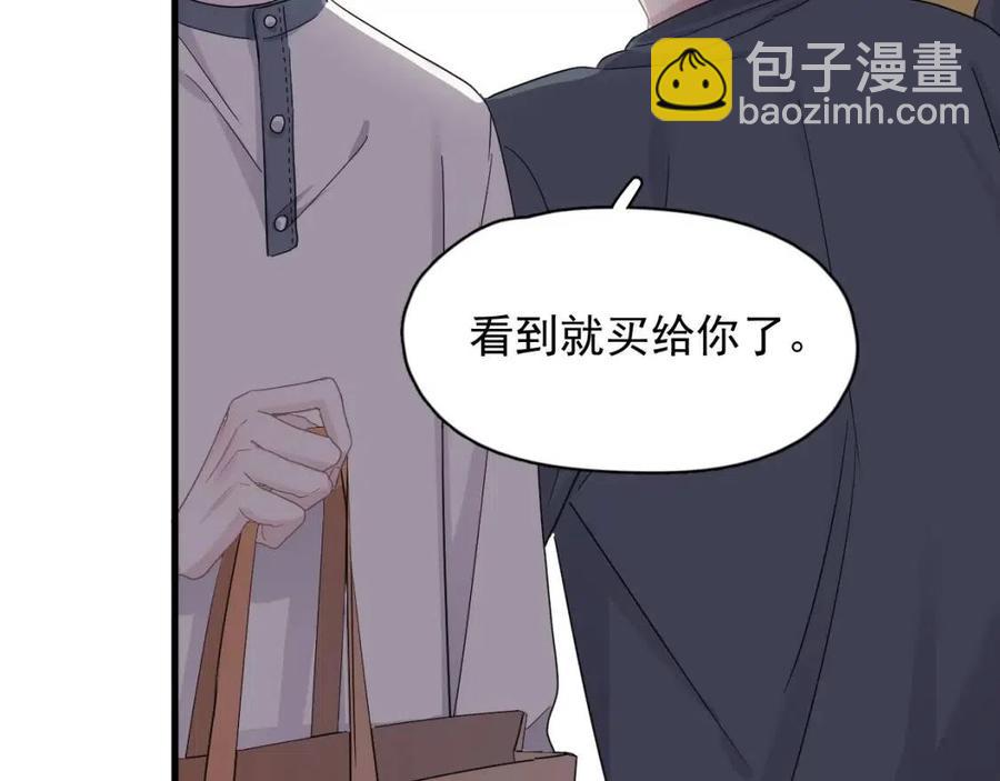 第66话 想听叫&ldquo;哥哥&rdquo;(1/3)-第72话