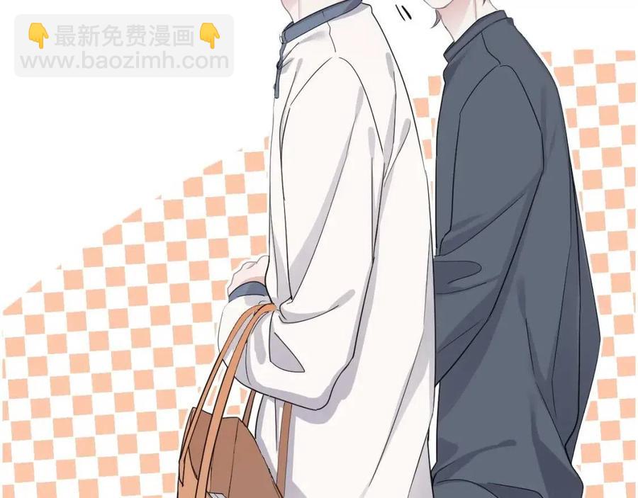 第66话 想听叫&ldquo;哥哥&rdquo;(1/3)-第72话