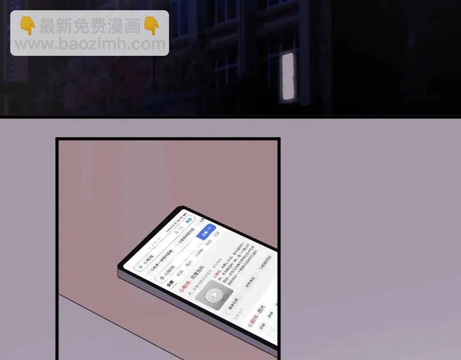 第66话 想听叫&ldquo;哥哥&rdquo;(1/3)-第72话