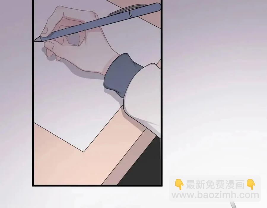 第66话 想听叫&ldquo;哥哥&rdquo;(1/3)-第72话