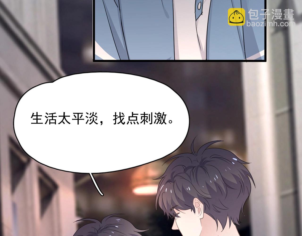 第68话 想追你啊(1/2)-第74话
