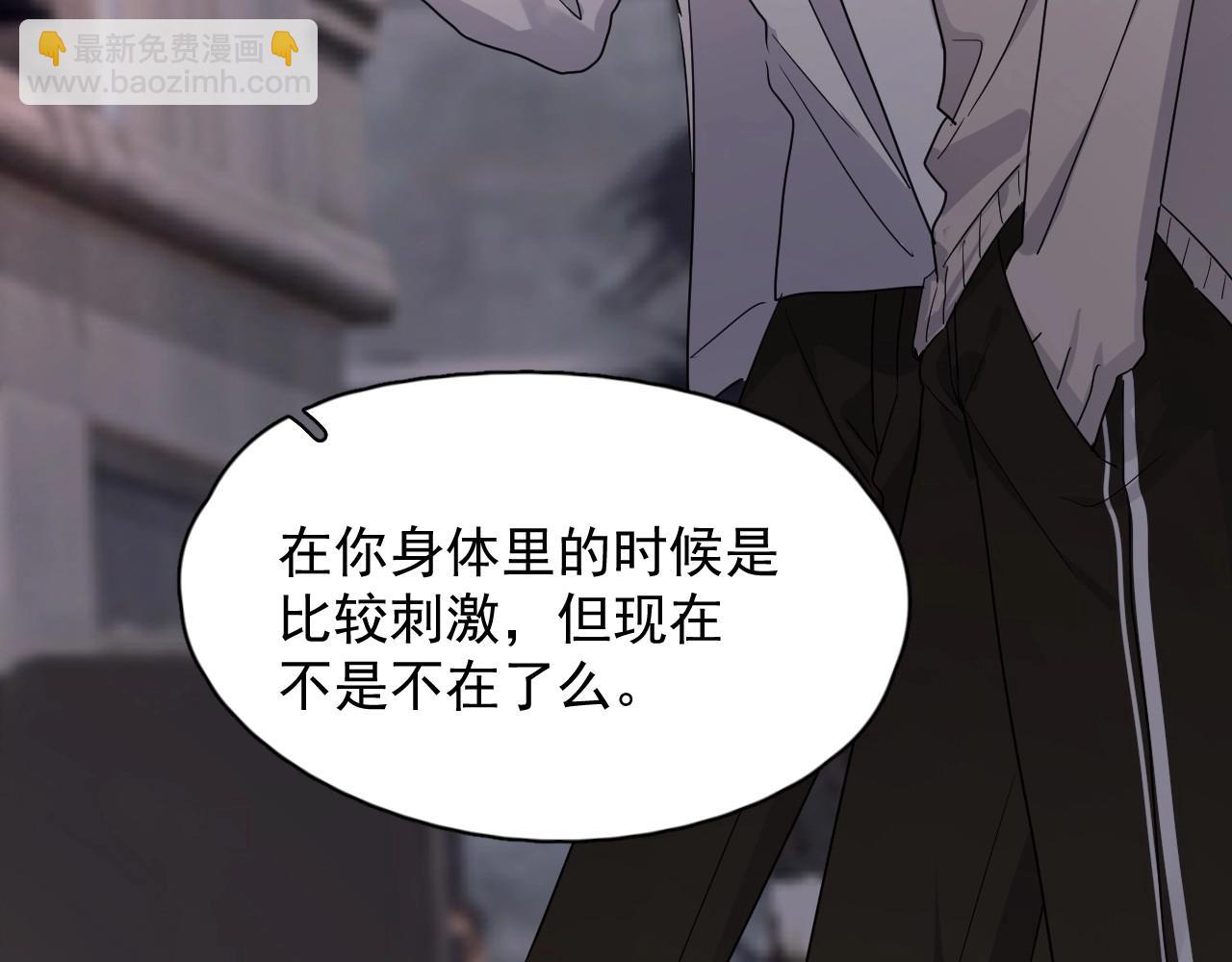 第68话 想追你啊(1/2)-第74话