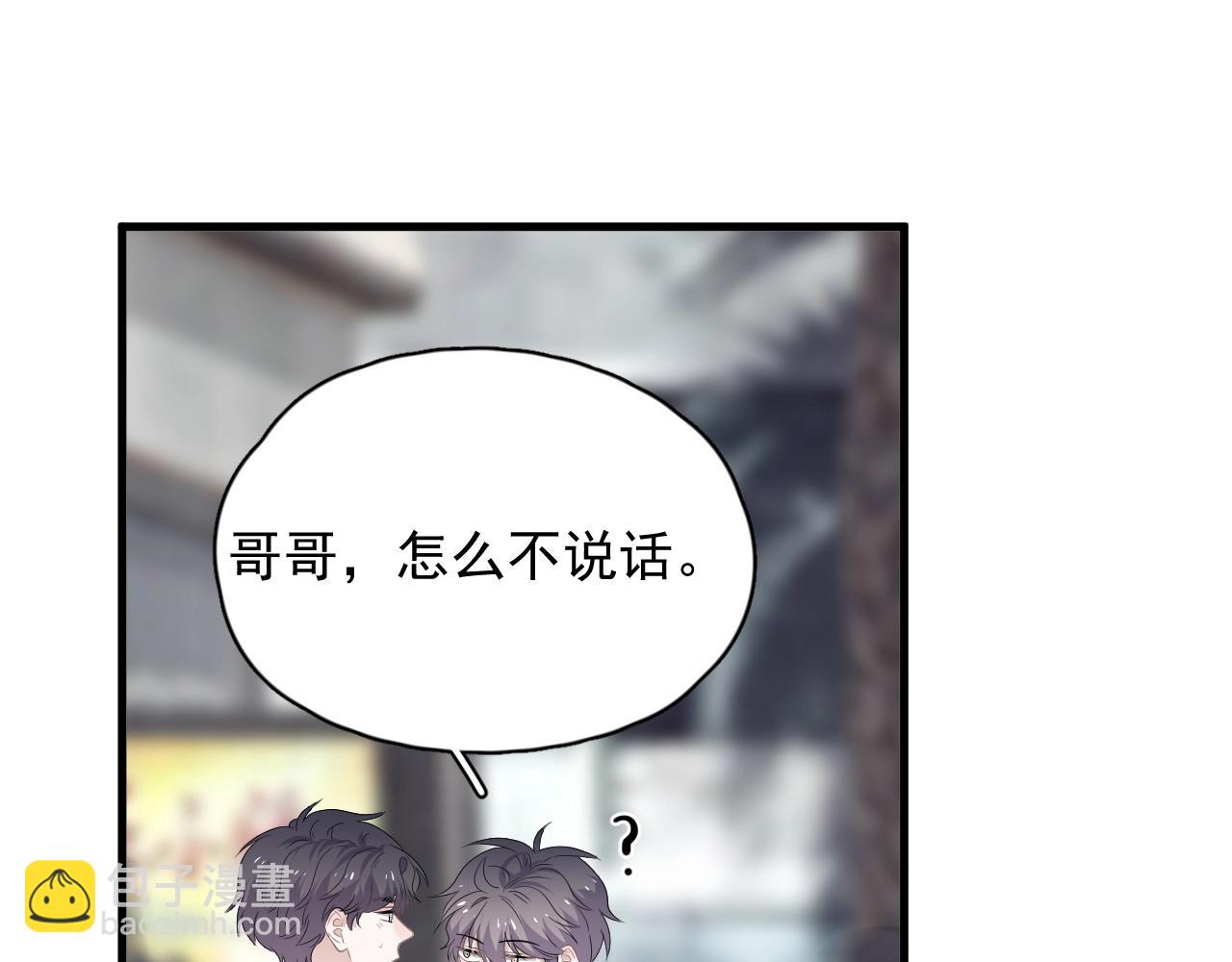 第68话 想追你啊(1/2)-第74话