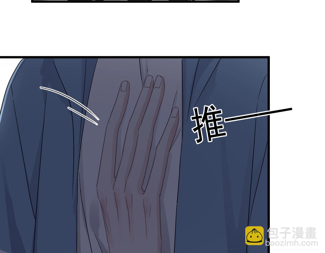 第68话 想追你啊(1/2)-第74话