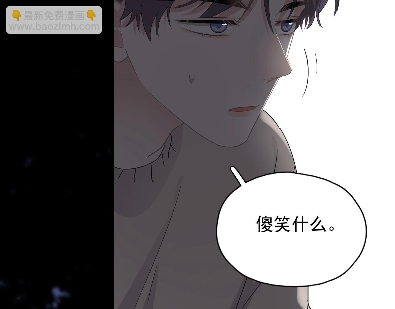 第68话 想追你啊(1/2)-第74话