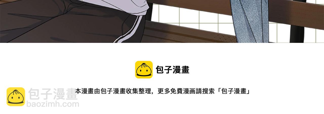单行本2来了！-第76话
