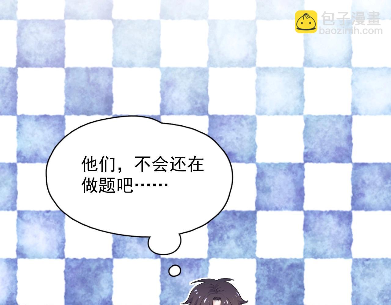 第71话 男朋友(1/2)-第78话