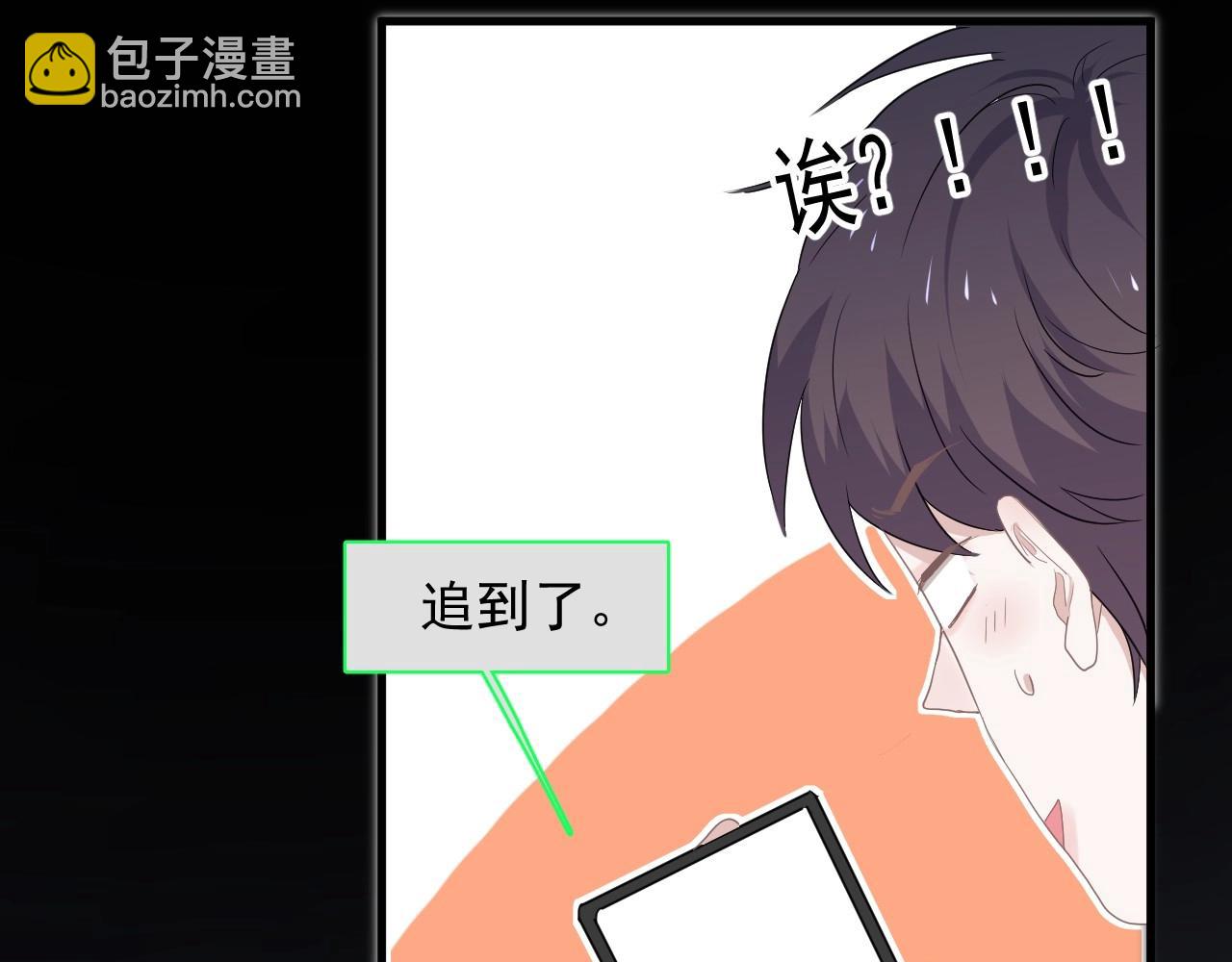 第71话 男朋友(1/2)-第78话