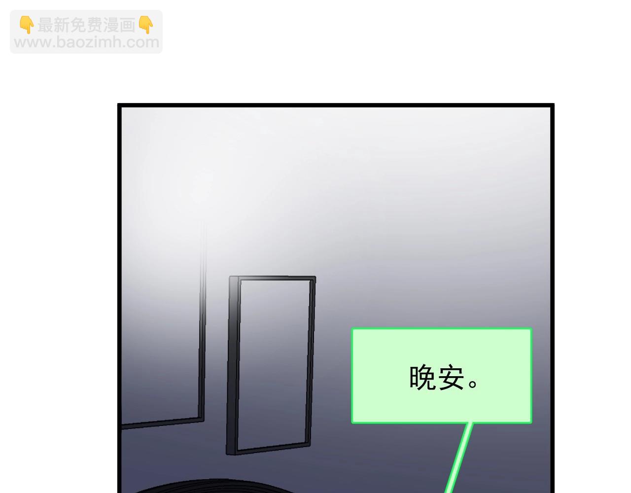 第71话 男朋友(1/2)-第78话
