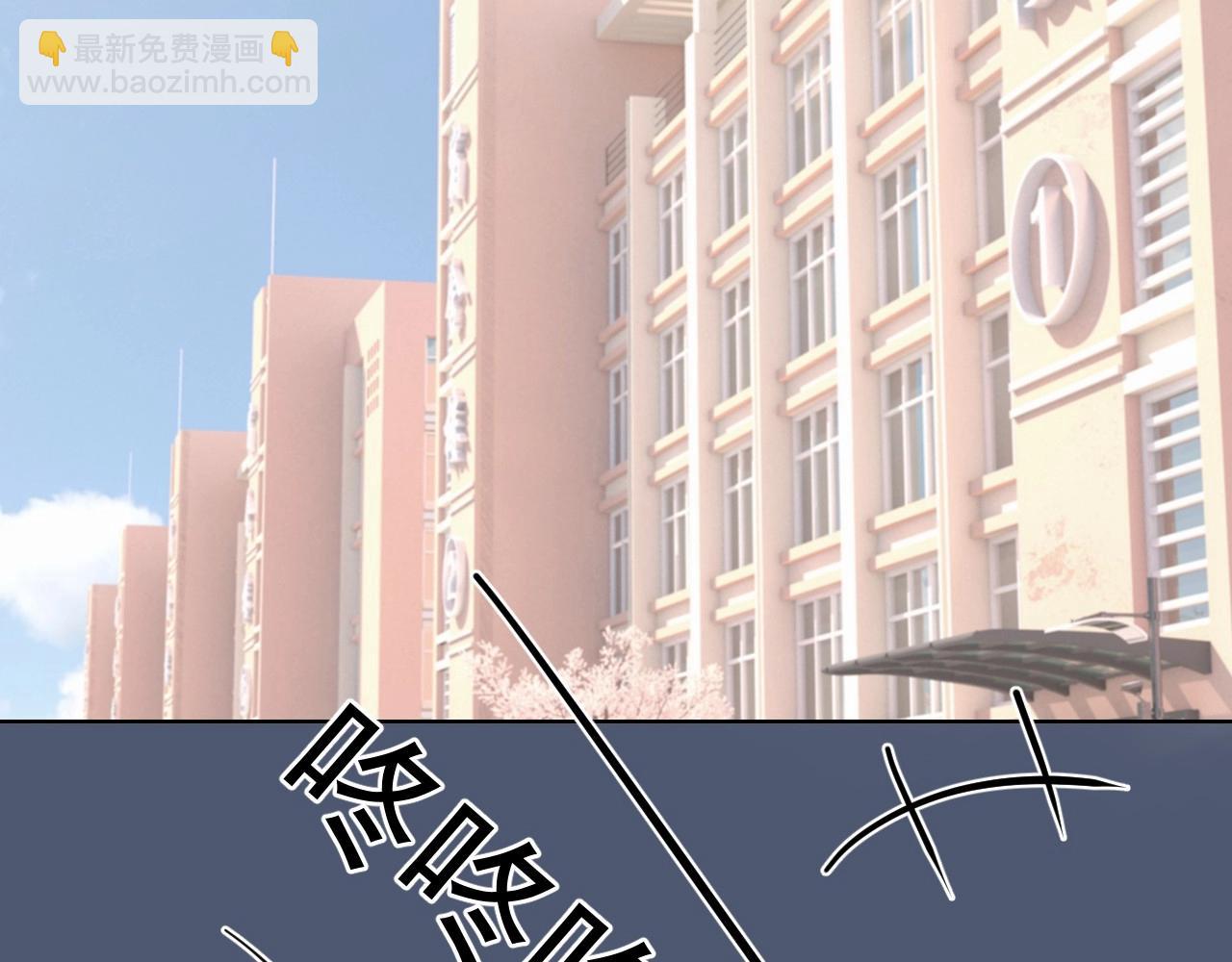 第71话 男朋友(1/2)-第78话
