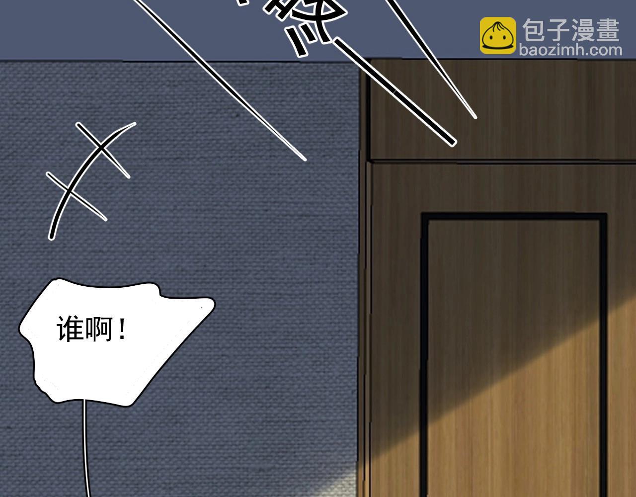 第71话 男朋友(1/2)-第78话