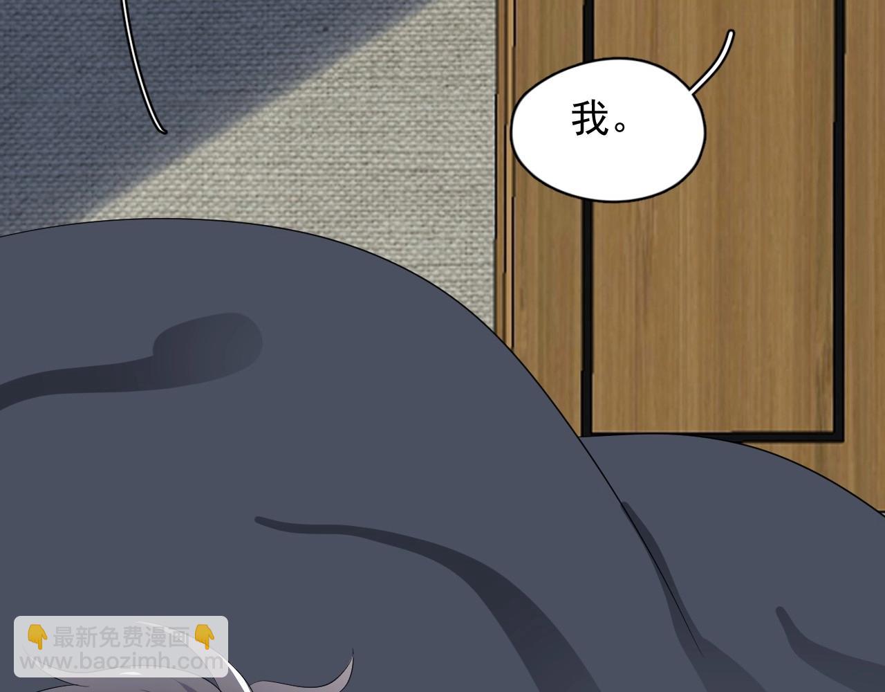 第71话 男朋友(1/2)-第78话