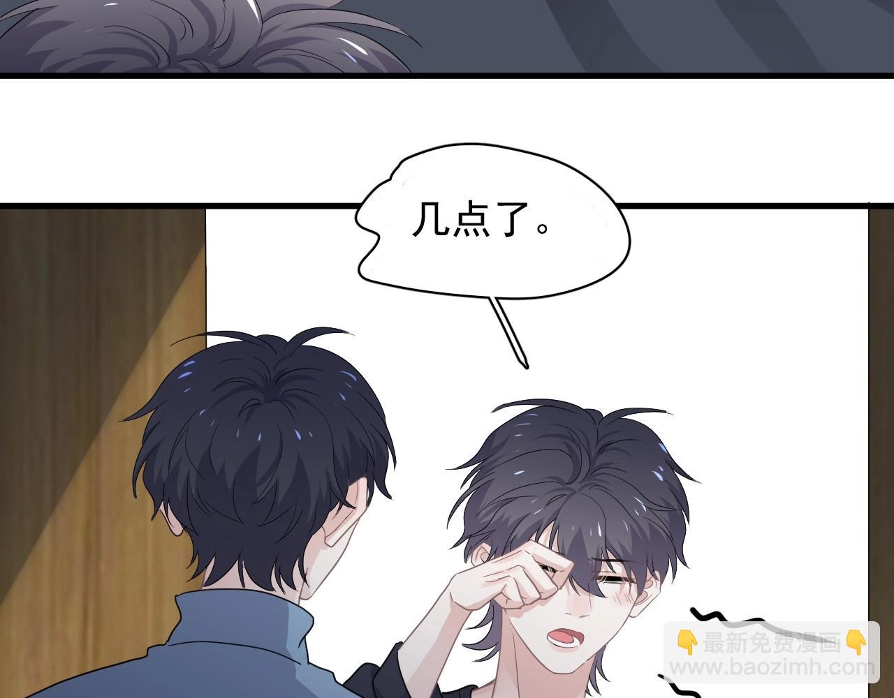 第71话 男朋友(1/2)-第78话