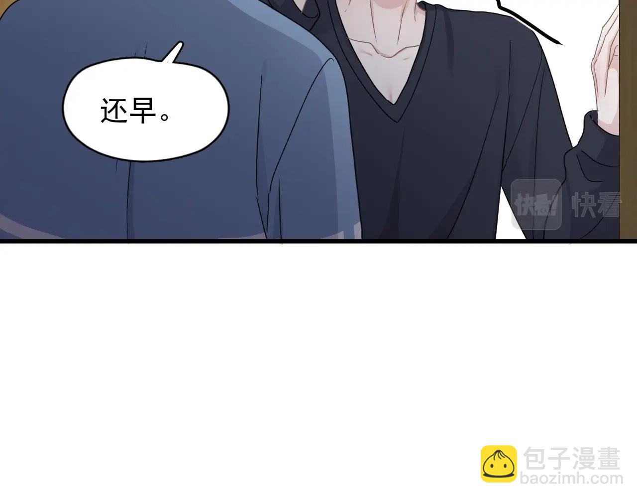 第71话 男朋友(1/2)-第78话