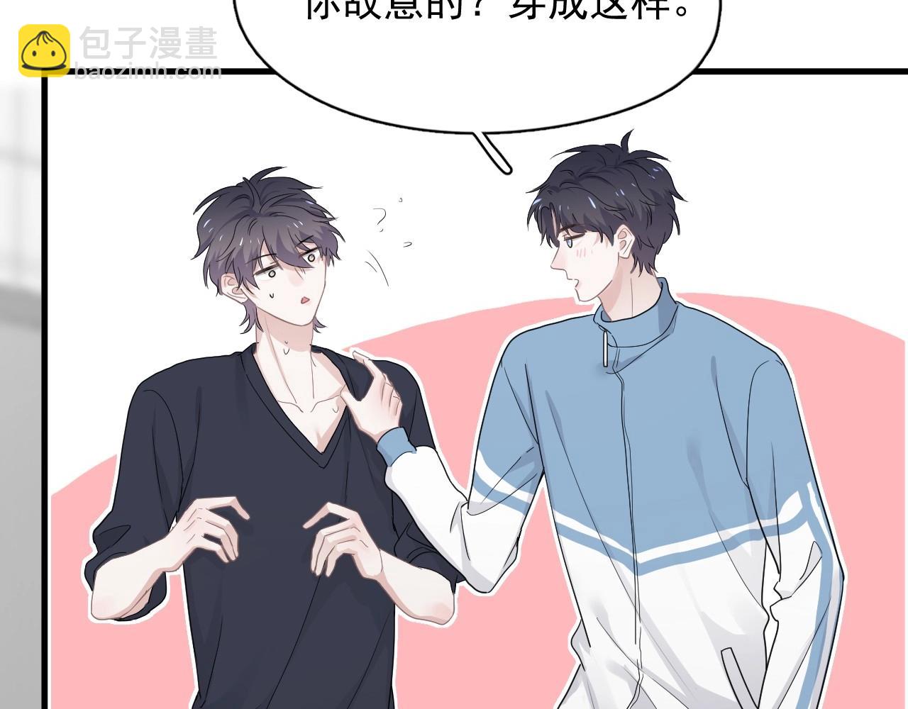 第71话 男朋友(1/2)-第78话