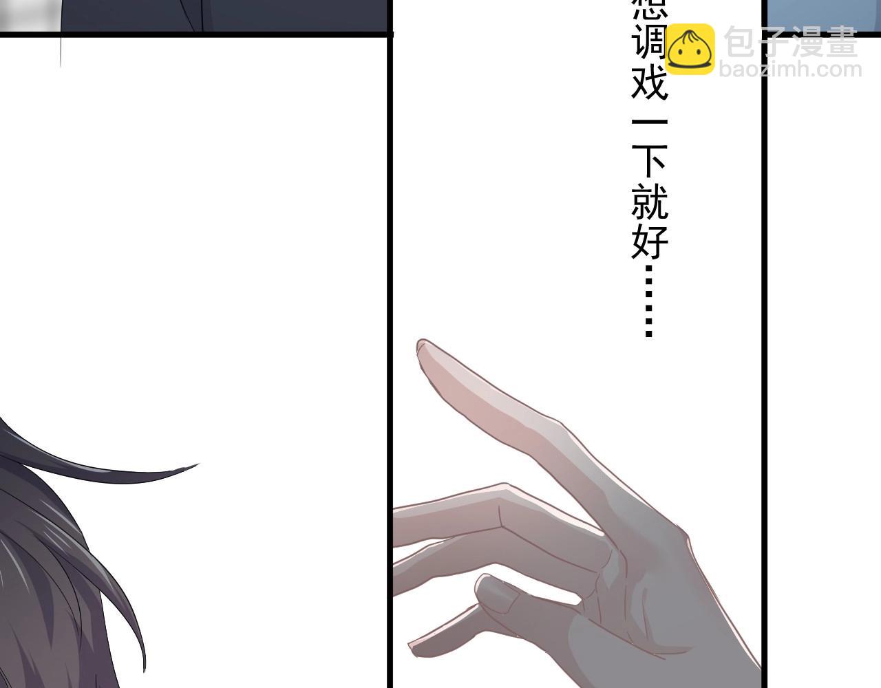 第71话 男朋友(1/2)-第78话