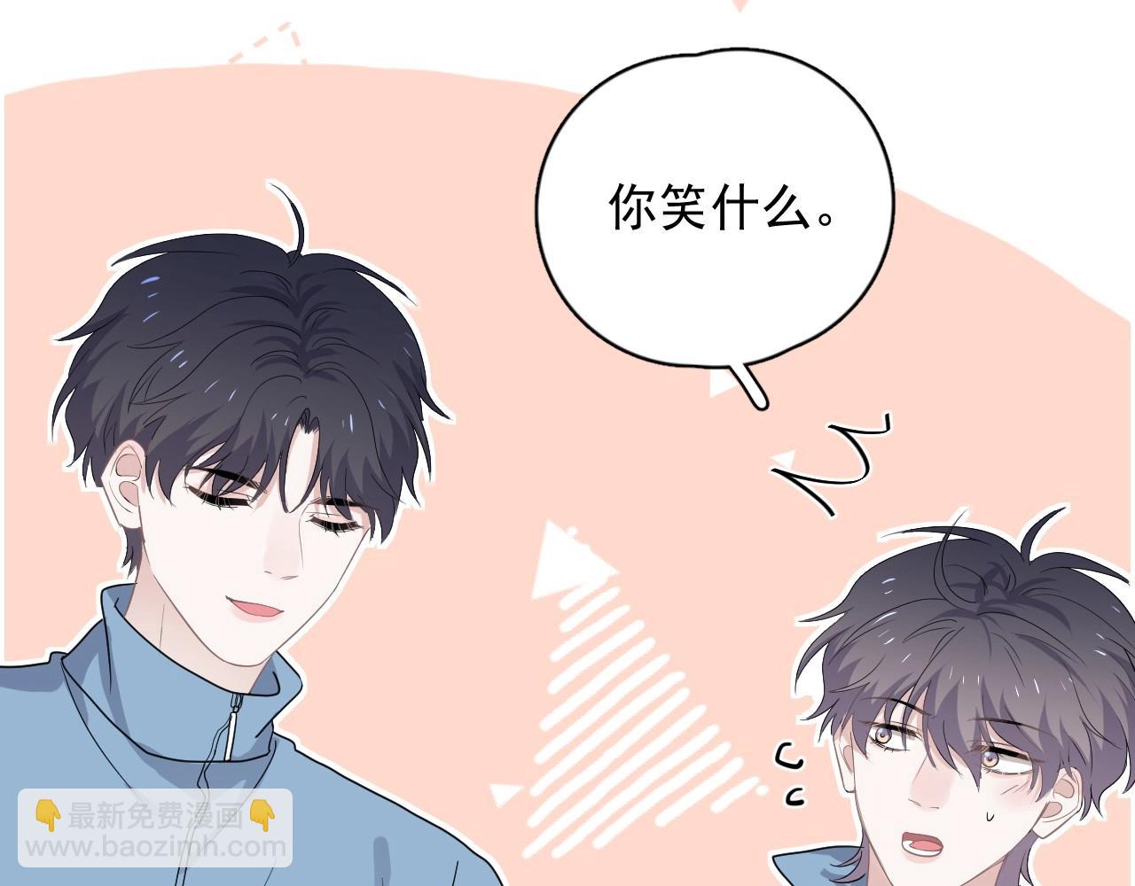 第73话 把爱分给我&hellip;&hellip;(1/2)-第80话