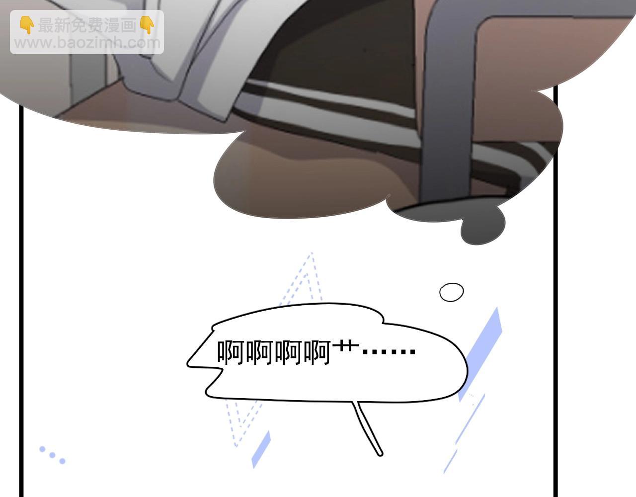 第73话 把爱分给我&hellip;&hellip;(1/2)-第80话