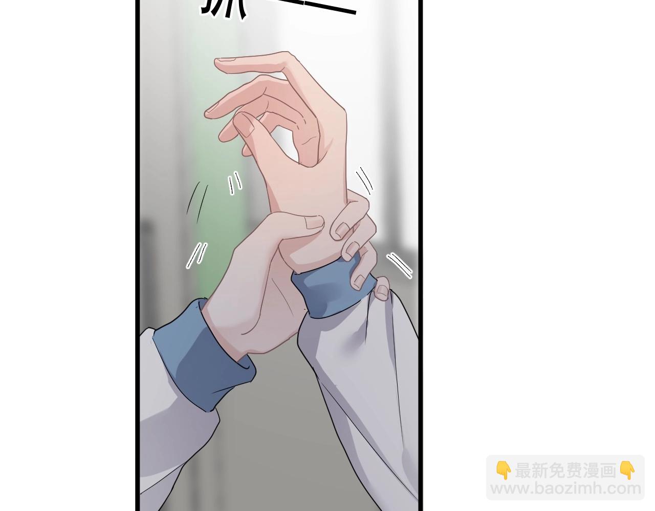 第73话 把爱分给我&hellip;&hellip;(1/2)-第80话