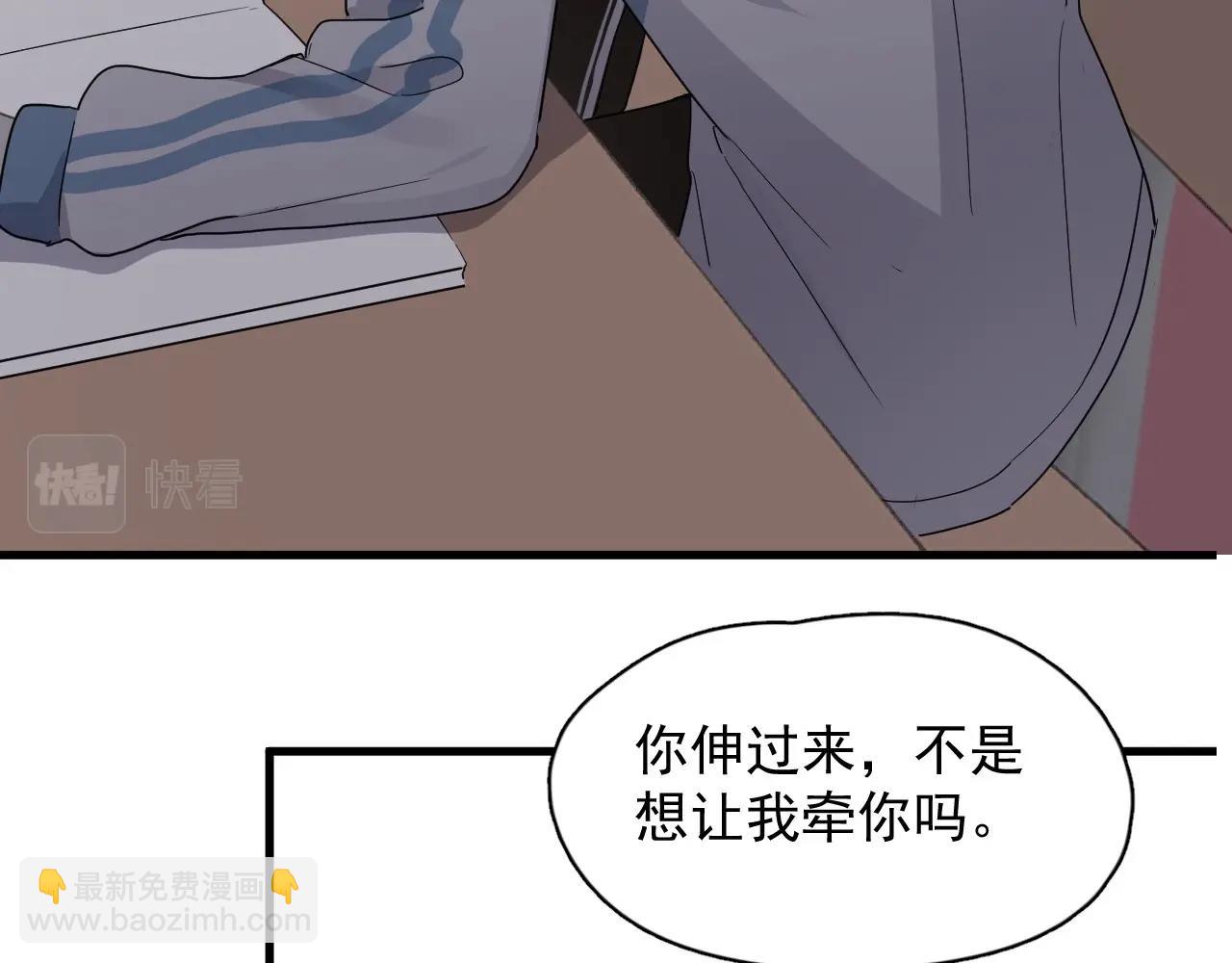 第73话 把爱分给我&hellip;&hellip;(1/2)-第80话